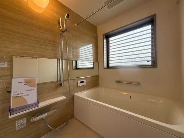 【浴室】 | 東峰マンションイマジン御笠の杜☆仲介手数料無料☆