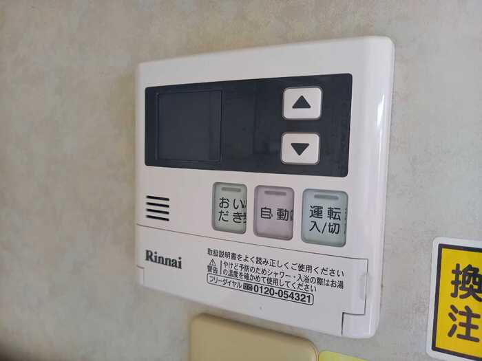 サンシルフィーＫの設備