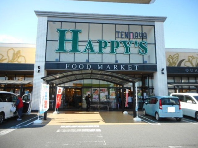 【周辺】 | ノートル・メゾン | ハピーズさんまで860m