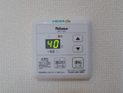 【設備】 | ロック・フィールド保土ヶ谷 | 同一仕様