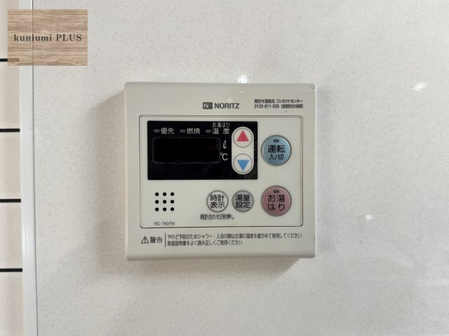 日商岩井京橋ハイツの発電・温水設備