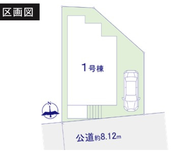 ★仲介手数料無料★横浜市金沢区西柴　新築住宅|仲介手数料無料！お問合せ下さい/080-7058-7312 