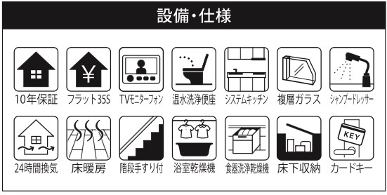 ★仲介手数料無料★横浜市金沢区西柴　新築住宅|仲介手数料無料！お問合せ下さい/080-7058-7312 