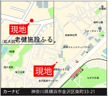 ★仲介手数料無料★横浜市金沢区西柴　新築住宅|仲介手数料無料！お問合せ下さい/080-7058-7312 