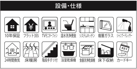  | ★仲介手数料無料★横浜市戸塚区南舞岡1丁目 新築戸建 | 仲介手数料無料！お問合せ下さい/080-7058-7312 
