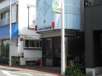 【周辺】 | ＬｉｖｅＦｌａｔ馬込