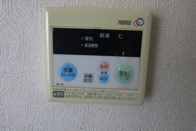 協栄マンションOYAMAの設備|給湯パネル