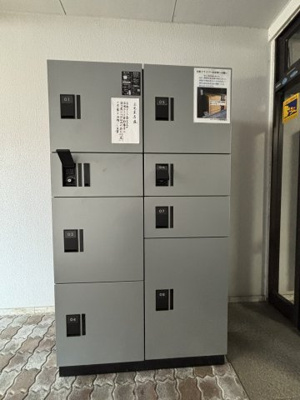 【設備】 | エクシーマンション米屋