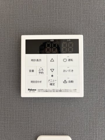 【発電・温水設備】 | リーブルガーデン倉敷中畝2丁目第4 (全4棟) | 追い焚き機能付きオートバス