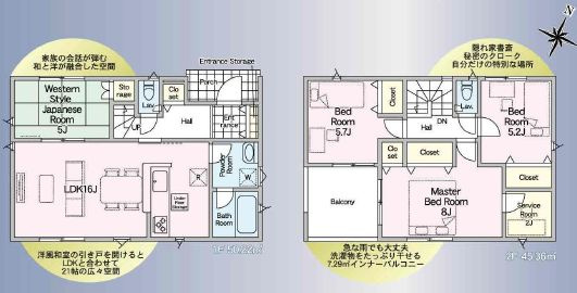下妻市高道祖　第4　の区画図