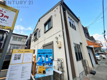 神戸市灘区国玉通1丁目中古戸建の画像