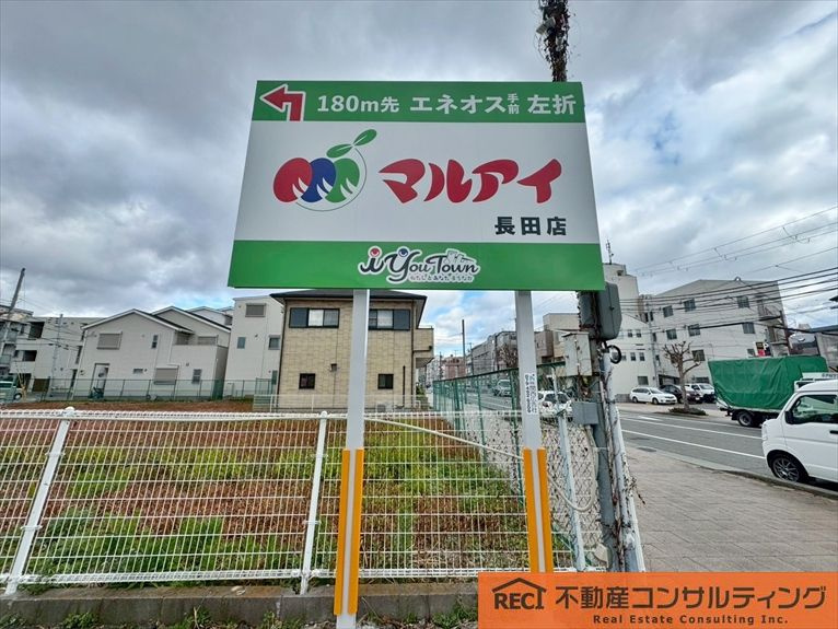 神戸市長田区細田町三丁目　中古戸建のその他