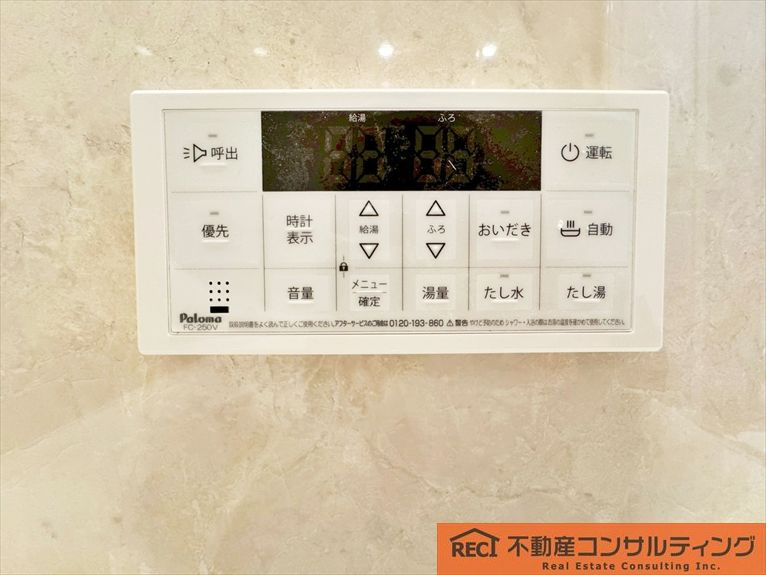 神戸市長田区細田町三丁目　中古戸建の設備