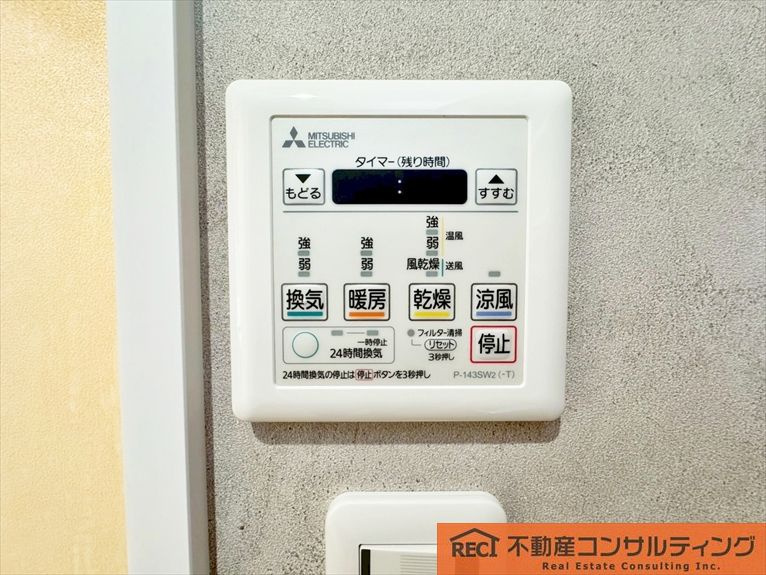 神戸市長田区細田町三丁目　中古戸建の設備