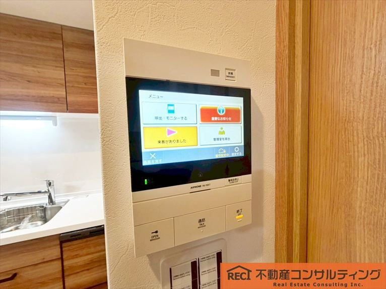 サンマンション魚崎の設備