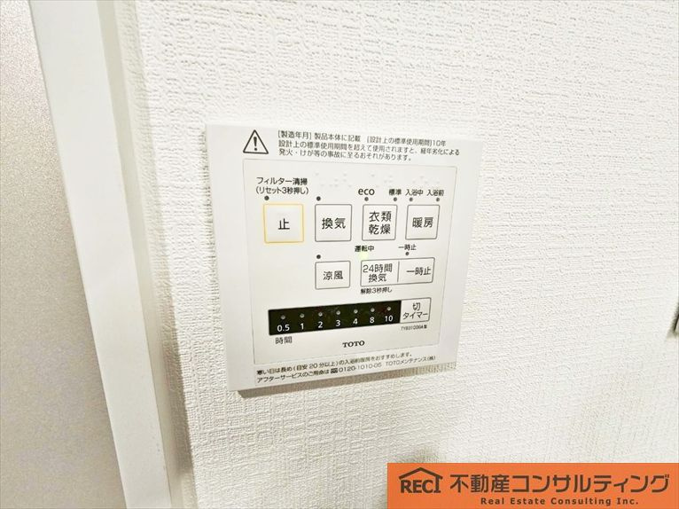 神戸市灘区高尾通1丁目　新築戸建　2号棟の設備