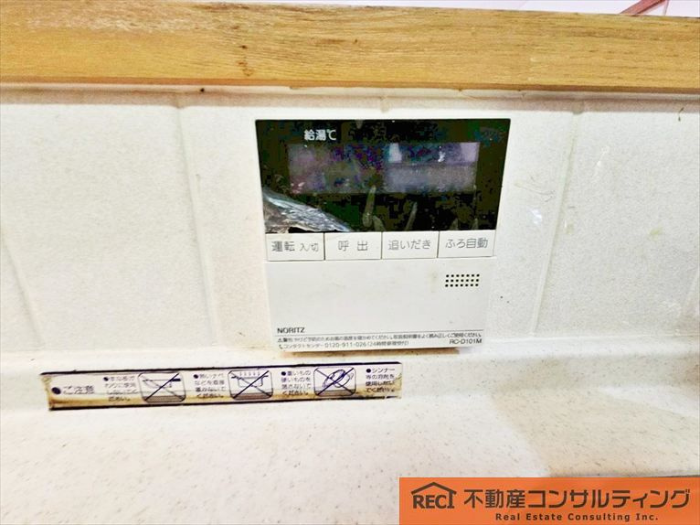 サンシャイン王子公園のその他