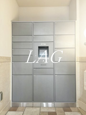 【その他共用部分】 | サンテミリオンお茶の水 | 宅配ボックスです。