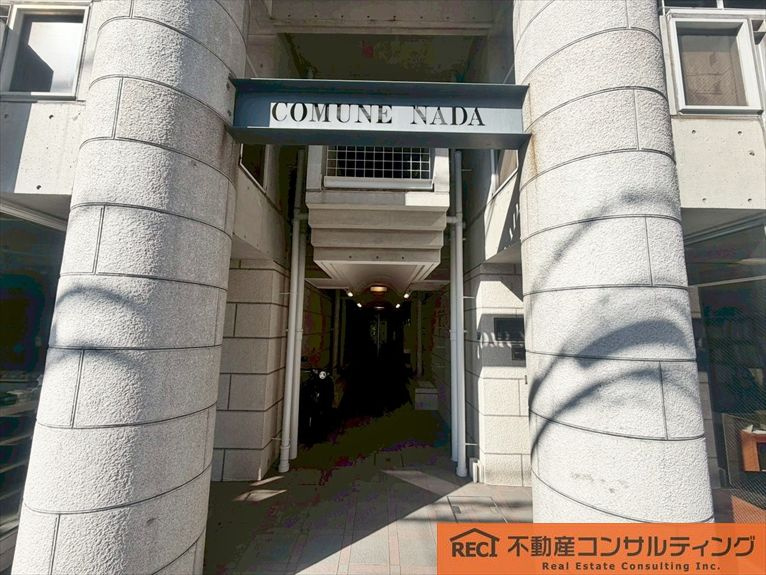 コムーネ灘のエントランス