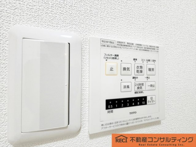 サンシャイン西芦屋の設備