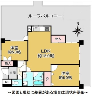 サンシャイン西芦屋の間取り|角部屋