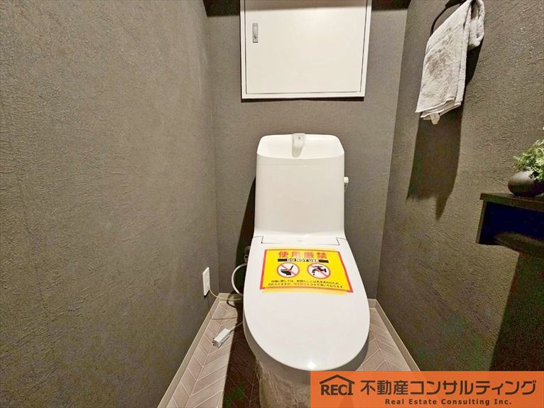 西宮グリーンマンション1号棟のトイレ