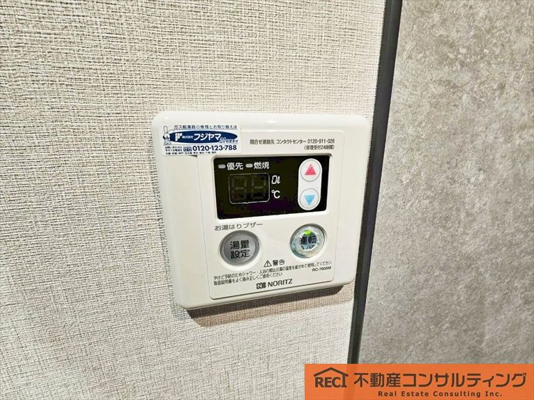 西宮グリーンマンション1号棟の防犯設備