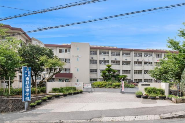 【周辺】 | 鹿児島市立東谷山中…まで2300m