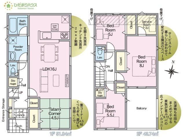 【間取り】 | つくばみらい市小絹第4　新築戸建　3号棟 | 水廻りをまとめて、家事動線にも配慮！
（3号棟）