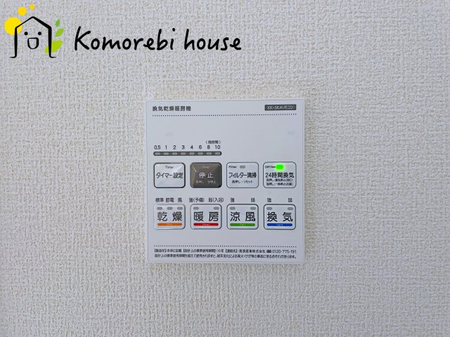 白岡市小久喜　新築一戸建て　リーブルガーデン　01の設備|26.5.23　撮影済み