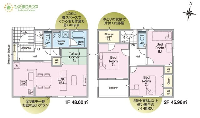 【間取り】 | つくばみらい市小絹第4　新築戸建　4号棟 | 2階全室6帖以上！ゆとりのある3SLDK☆
（4号棟）