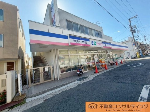 神戸市灘区国玉通1丁目　中古戸建の周辺