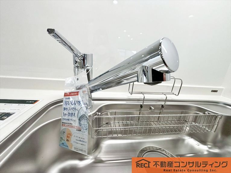 ビバリーハウス本山の設備