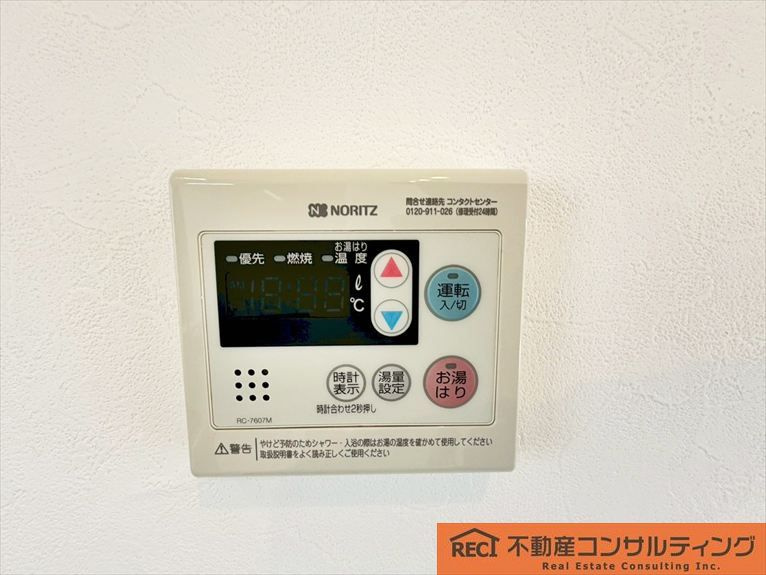 モンラヴィ青木のその他