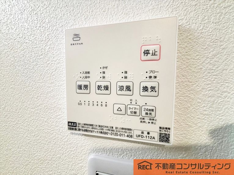 ジークレフ第二武庫川の設備