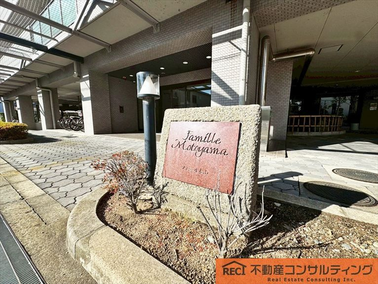 ファミール本山のエントランス