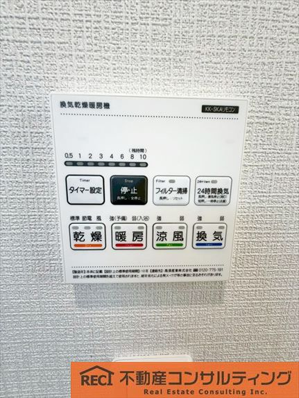 西宮市浜町　新築戸建　1号棟の設備