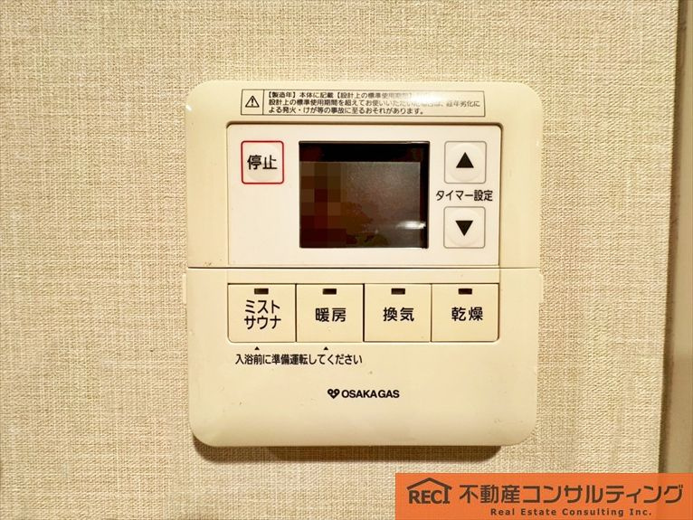 メープル御影山手セレヴィの設備