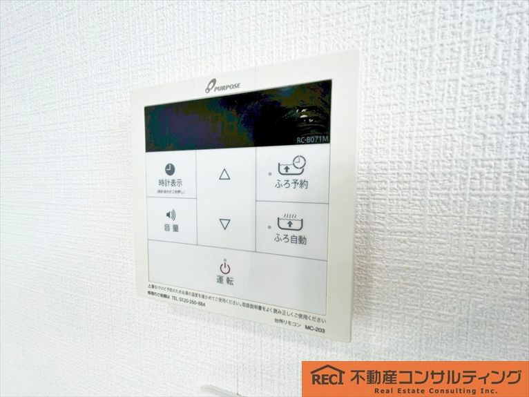 ルネ本山南の設備