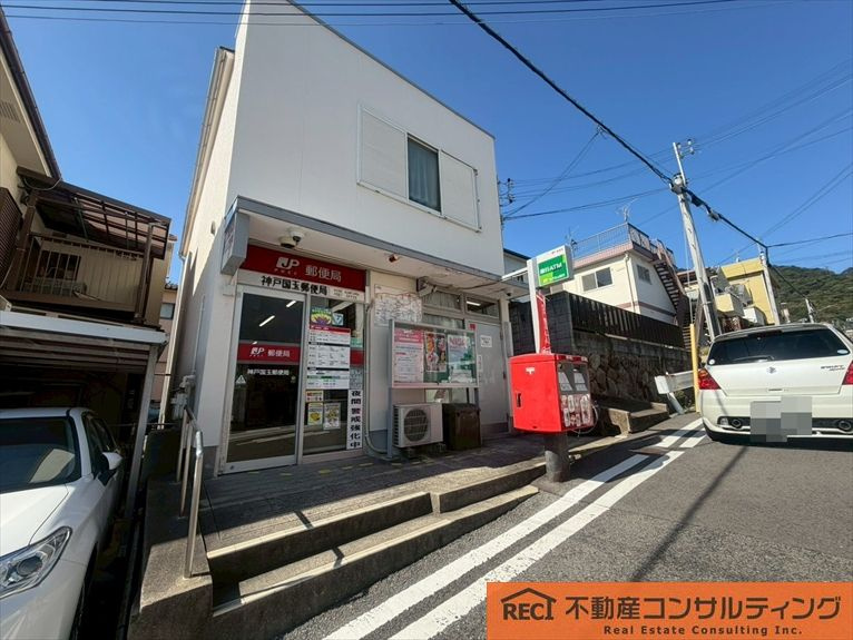 神戸市灘区上野通2丁目　中古戸建の周辺