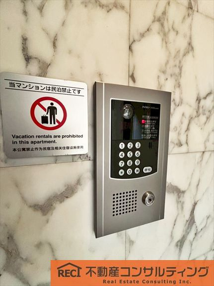 プリオーレ夙川さくら道の設備