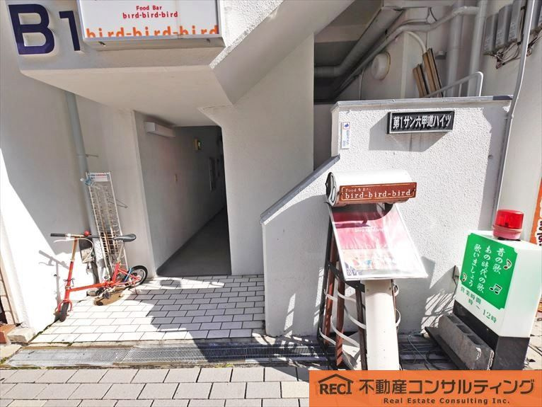 第2サン六甲道ハイツのエントランス