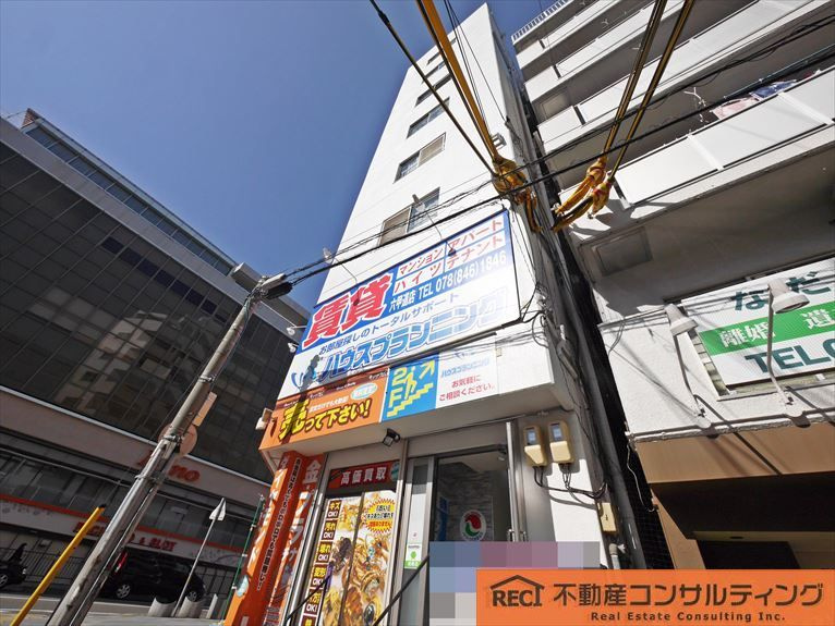 第2サン六甲道ハイツの外観