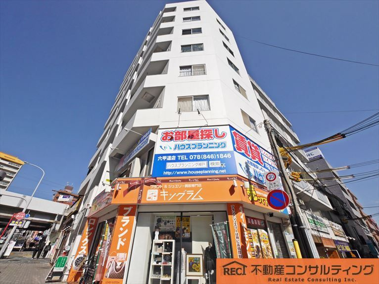 第2サン六甲道ハイツの外観