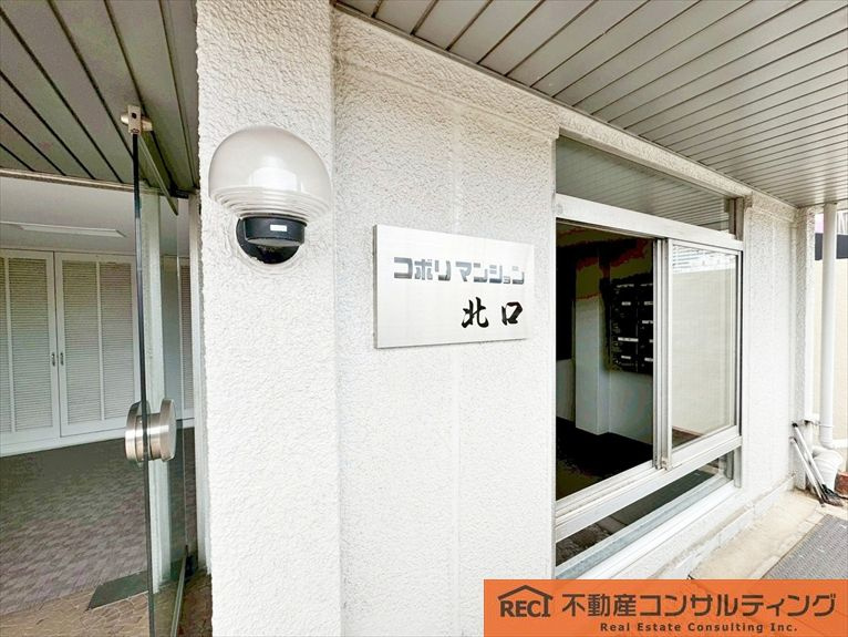 コボリクラスタ西宮北口のその他