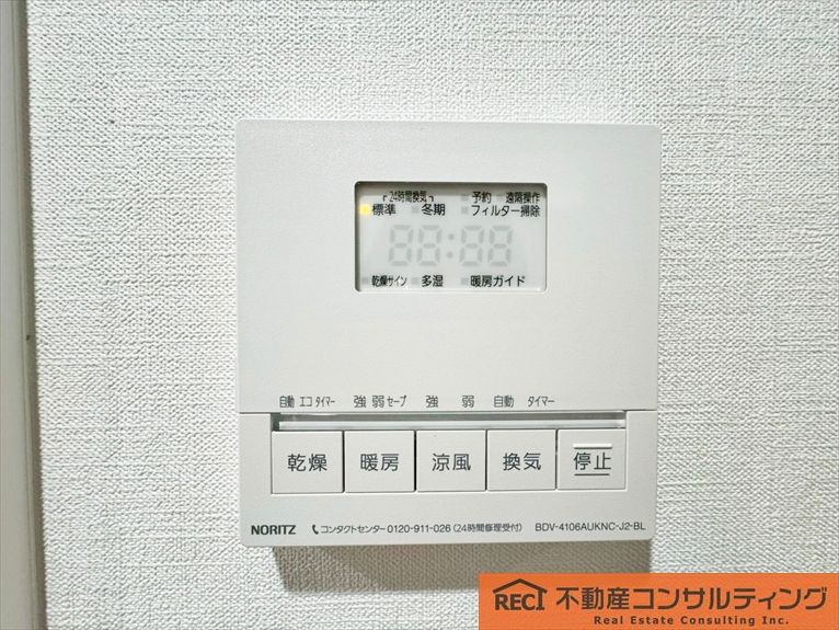 ジークレフ御影山手緑楓館の設備