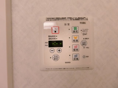 【設備】 | アロームB棟