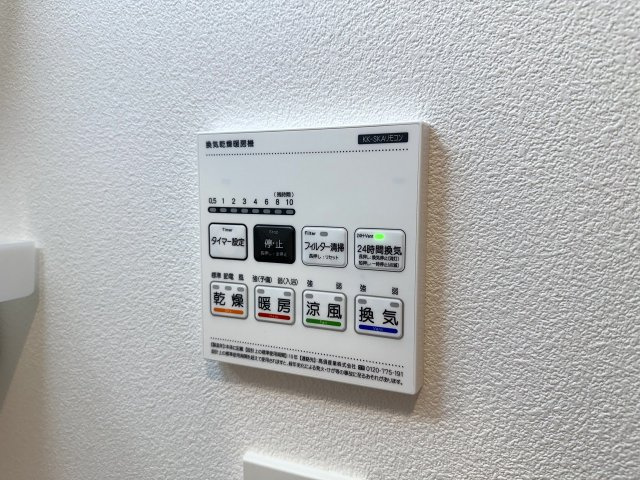 ジーメゾン明石魚住ドルフの設備