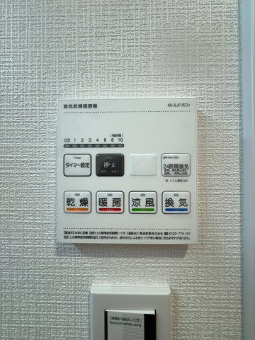 【設備】 | グランピア高宮☆仲介手数料無料☆