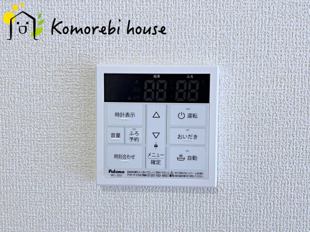 白岡市小久喜　新築一戸建て　リーブルガーデン　02の設備|26.5.23　撮影済み